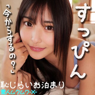 [Hina - Amateur Adult Video]