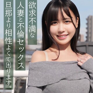 [はるかさん - 素人アダルト動画]