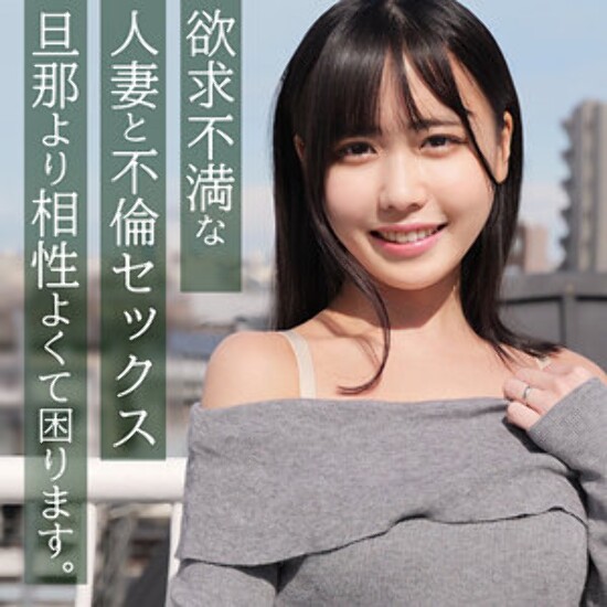 はるかさん - 素人アダルト動画