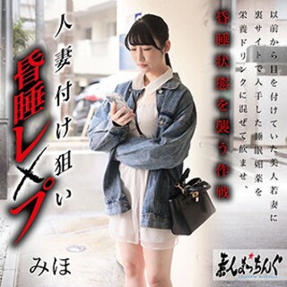 [みほ - 素人アダルト動画]