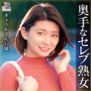 [きょうかさん - 素人アダルト動画]