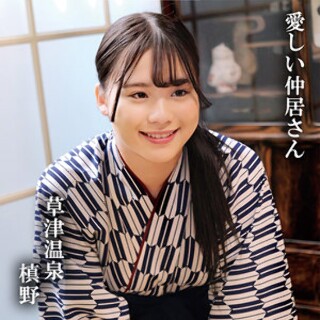 槙野 - 素人アダルト動画