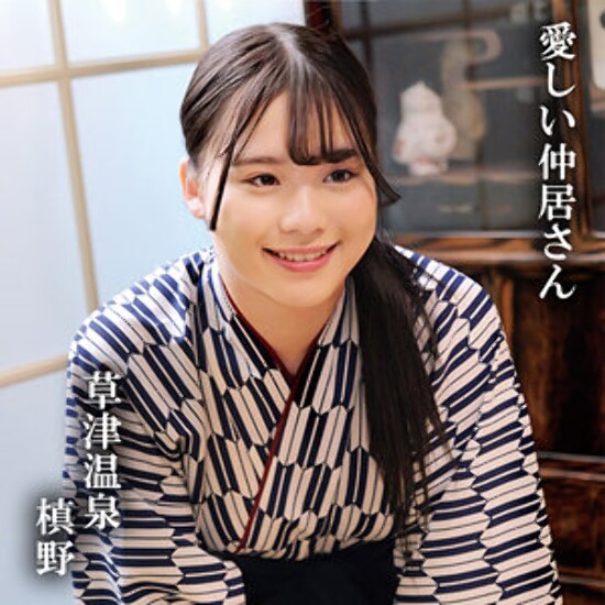 槙野 - 素人アダルト動画