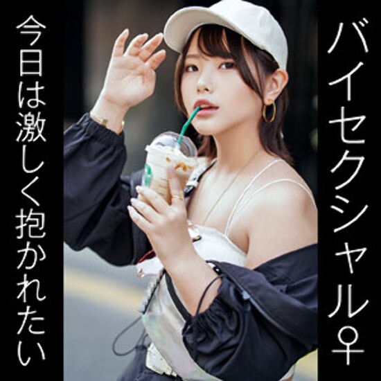 Haruna - Amateur Adult Video