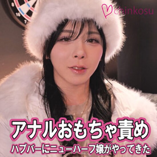 こはく - 素人アダルト動画