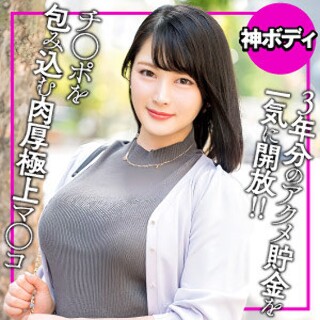 [すみれ - 素人アダルト動画]