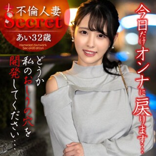 [あい - 素人アダルト動画]
