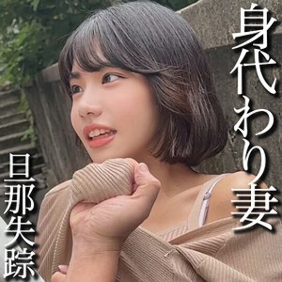 M - 素人アダルト動画