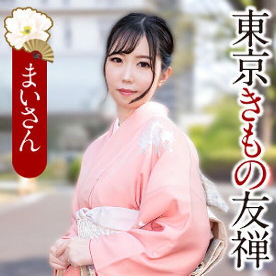 まいさん - 素人アダルト動画