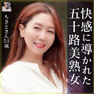 [ちさとさん - 素人アダルト動画]