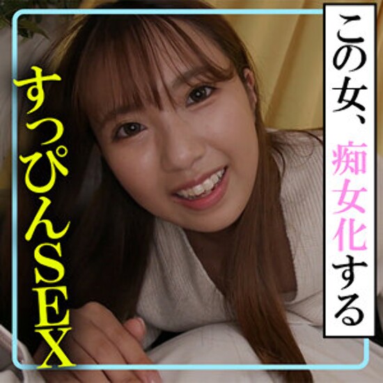 美兎 - 素人アダルト動画