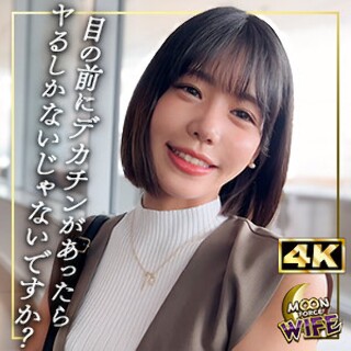 [みなみ - 素人アダルト動画]