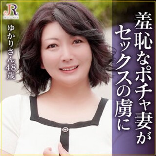 [ゆかりさん - 素人アダルト動画]