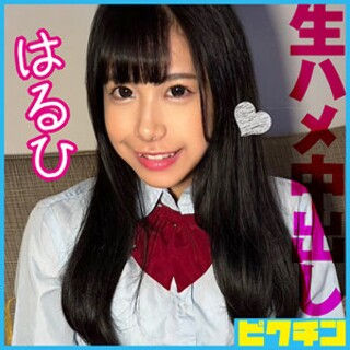 [はるひ - 素人アダルト動画]