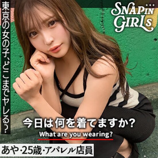あや - 素人アダルト動画