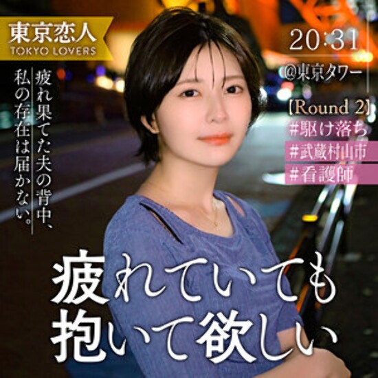 小松わかば - 素人アダルト動画