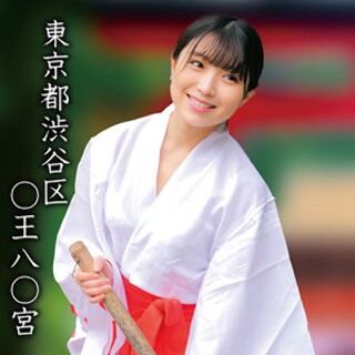 ○哦，hachi○miya k -chan-业余成人视频