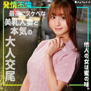 [Moasan - Amateur adult video]