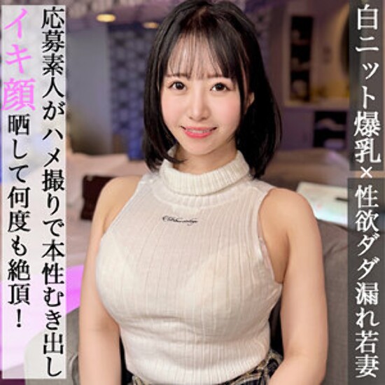 環さん - 素人アダルト動画