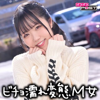 Misuzu-chan - 业余成人视频