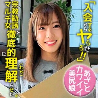 ゆうき - 素人アダルト動画