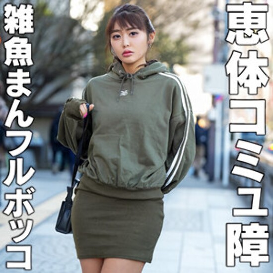 Akira-chan - Amateur adult video
