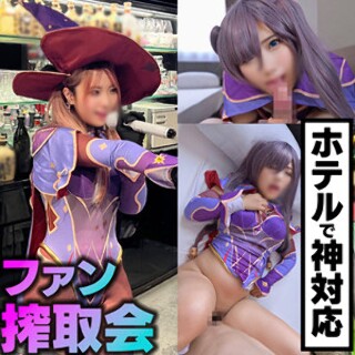 [みーぬ - 素人アダルト動画]