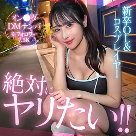 yuino - 素人アダルト動画