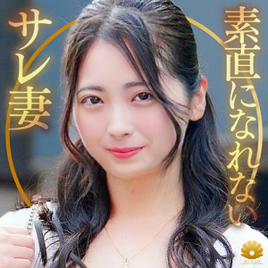 えみさん - 素人アダルト動画