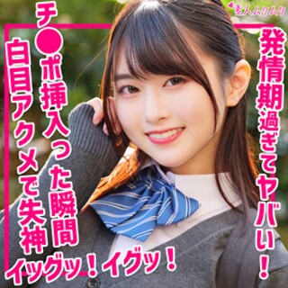 [ひかる - 素人アダルト動画]