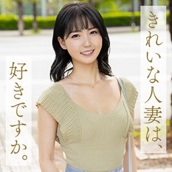 Meguri Nakamura - Amateur adult video
