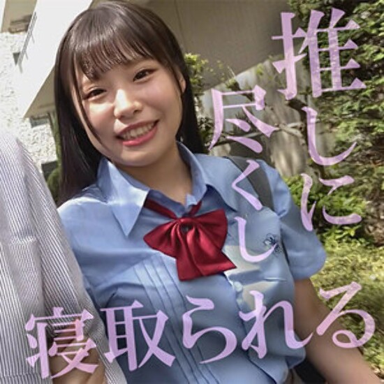 杏夏 - 素人アダルト動画