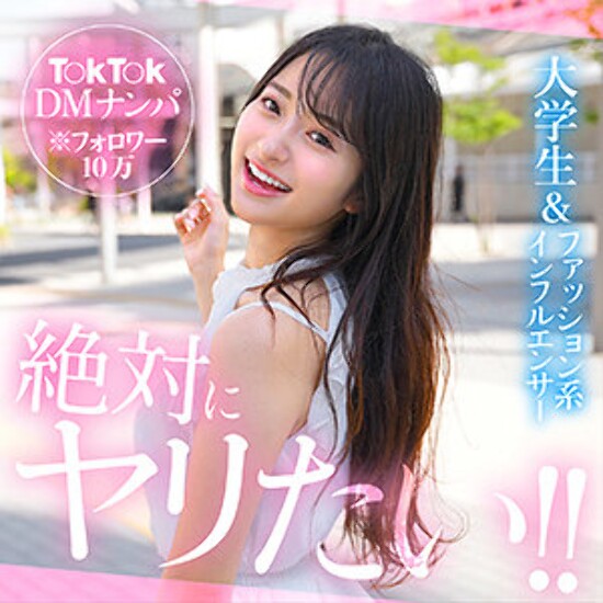 natsuhana - 素人アダルト動画