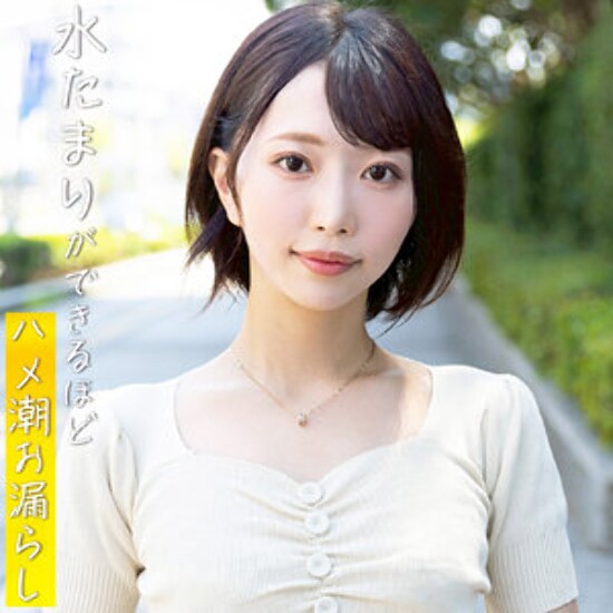 Yukina - Amateur adult video