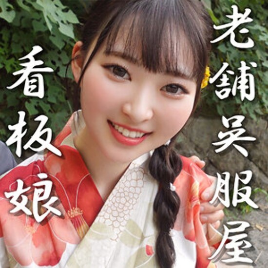 みなみ - 素人アダルト動画