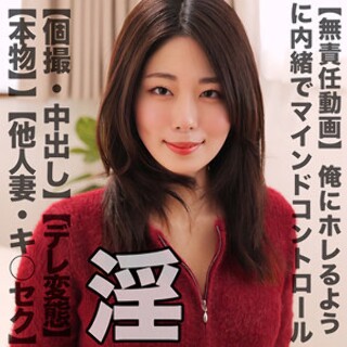 [MIHANA - 素人アダルト動画]