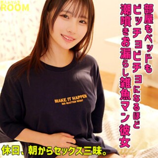 [ひなこちゃん - 素人アダルト動画]