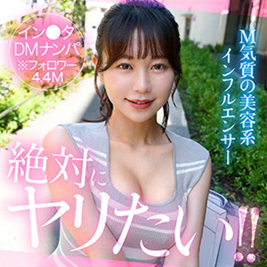 fiv - amateur adult video