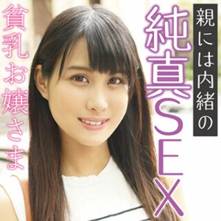 みづき - 素人アダルト動画