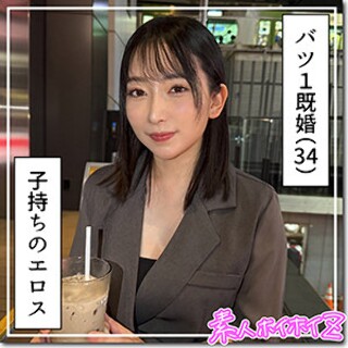 [なほ - 素人アダルト動画]