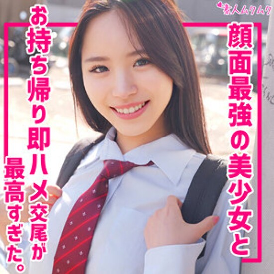 かずは - 素人アダルト動画