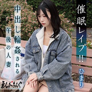 [ひまり - 素人アダルト動画]