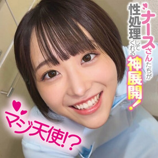 Miko-san - Amateur adult video