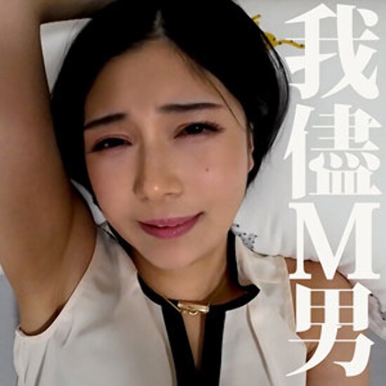 Inori-san - Amateur adult video