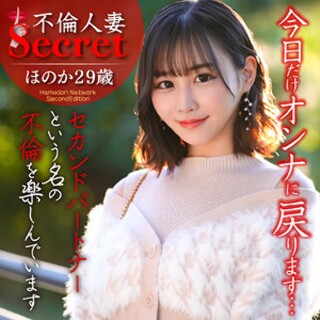 [ほのか - 素人アダルト動画]
