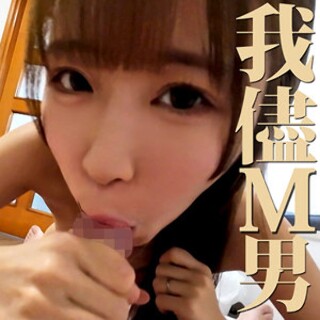 [Ririka-san - Amateur adult video]
