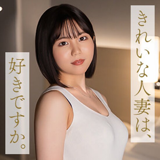中嶋ゆきの - 素人アダルト動画