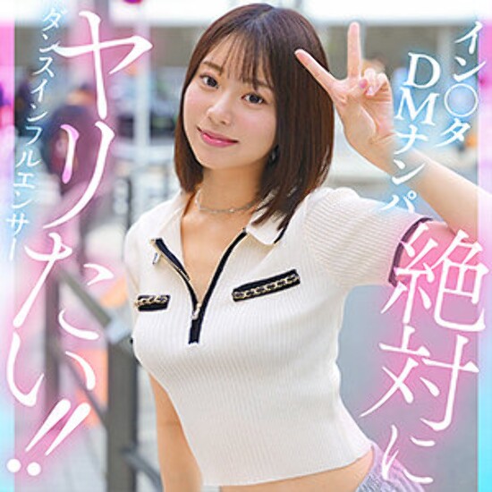 kanai - 素人アダルト動画