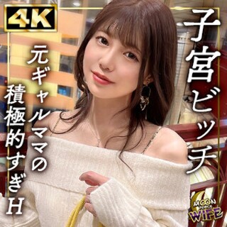 [なつ - 素人アダルト動画]