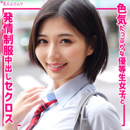 いのり - 素人アダルト動画